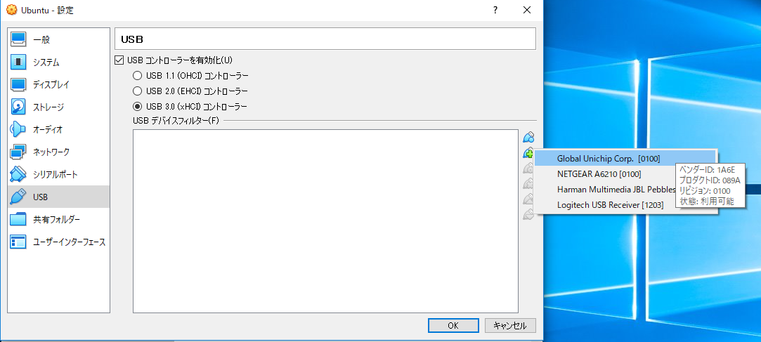 VM2.png