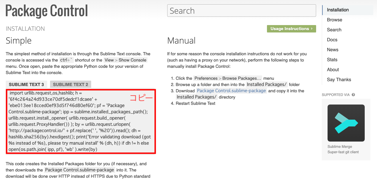 スクリーンショット 2019-07-11 17.24.43.png