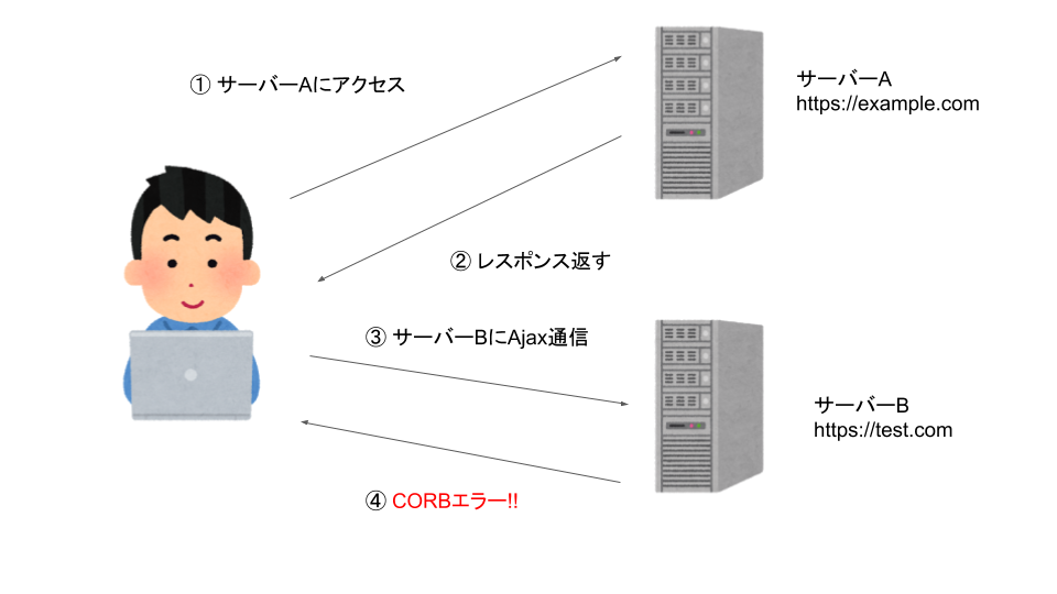 無題のプレゼンテーション (5).png