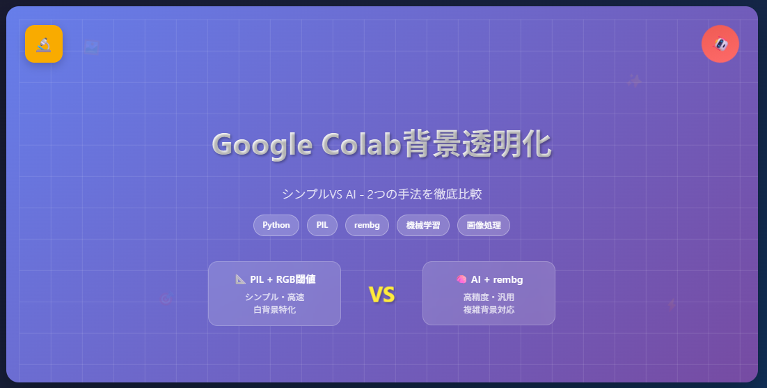 スクリーンショット 2025-09-15 120048.png