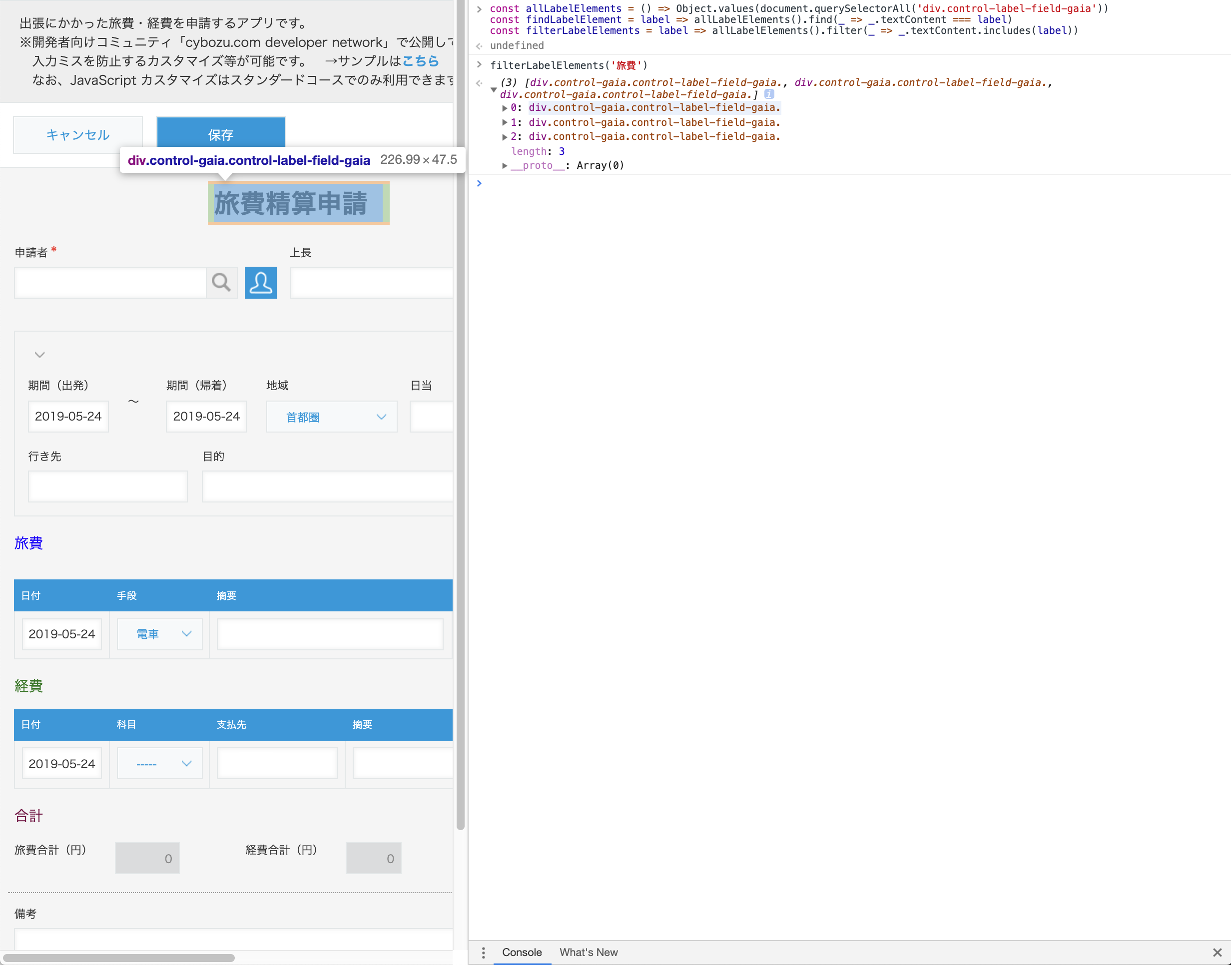 スクリーンショット 2019-05-24 11.55.18.png