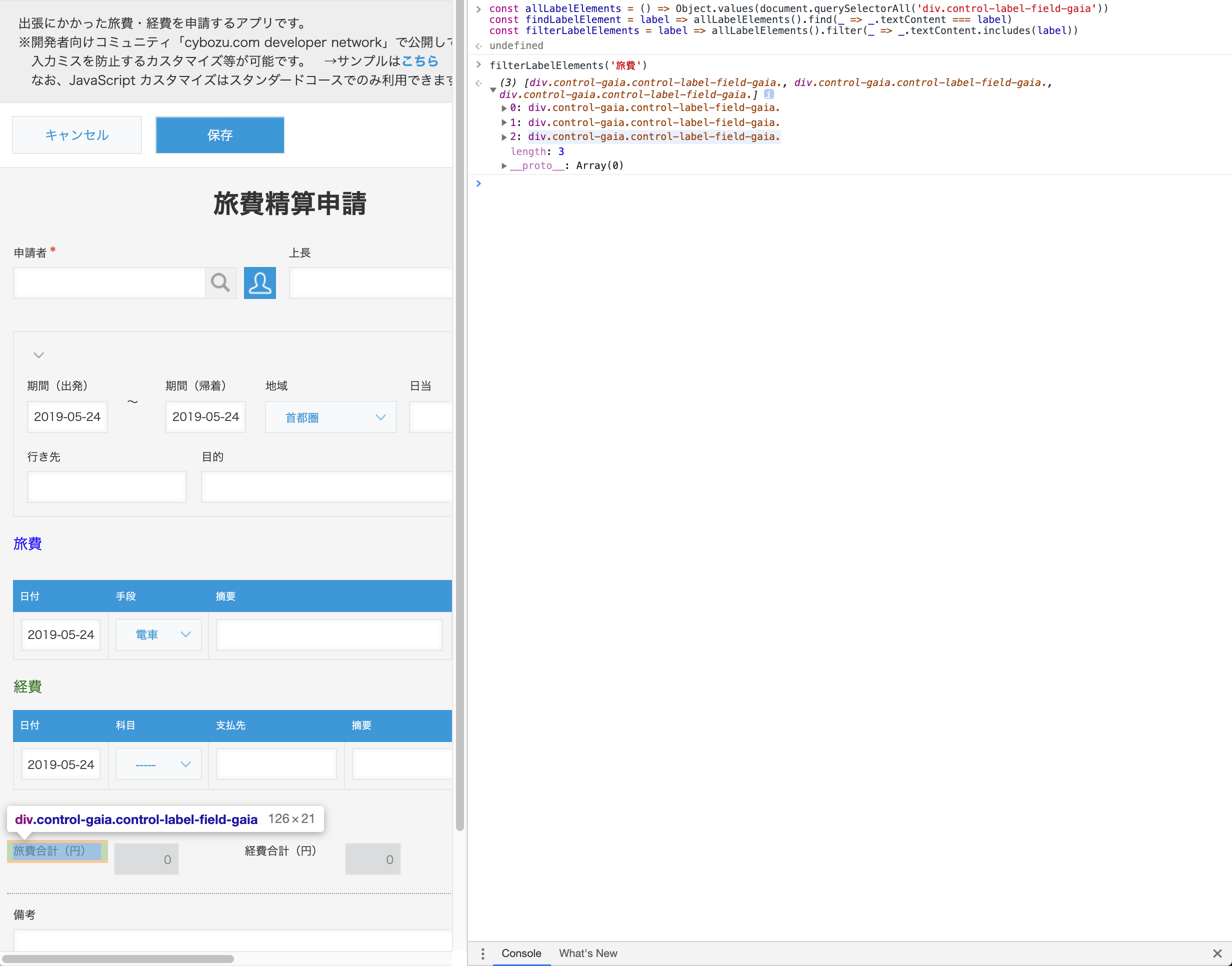 スクリーンショット 2019-05-24 11.55.34.png