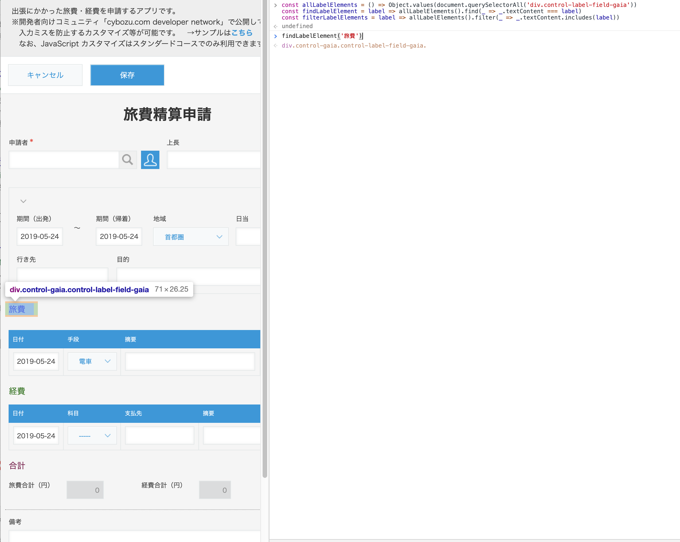 スクリーンショット 2019-05-24 11.53.41.png