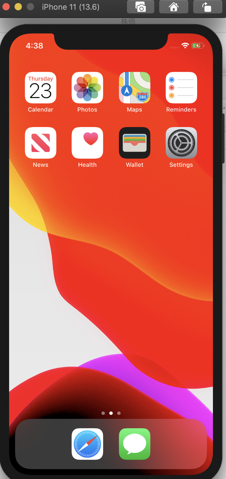 スクリーンショット 2020-07-23 16.38.21.png