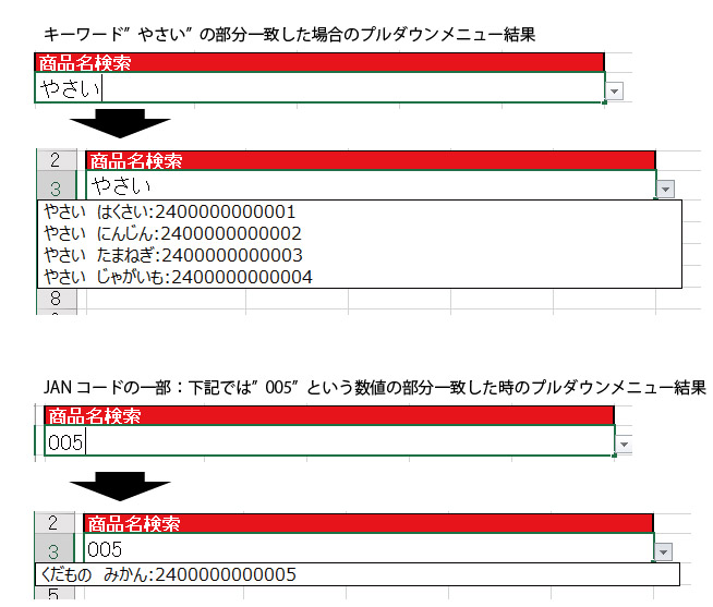 エクセルからのSqlite3のDB読み込み（ODBCなし）とサジェスト検索 Qiita