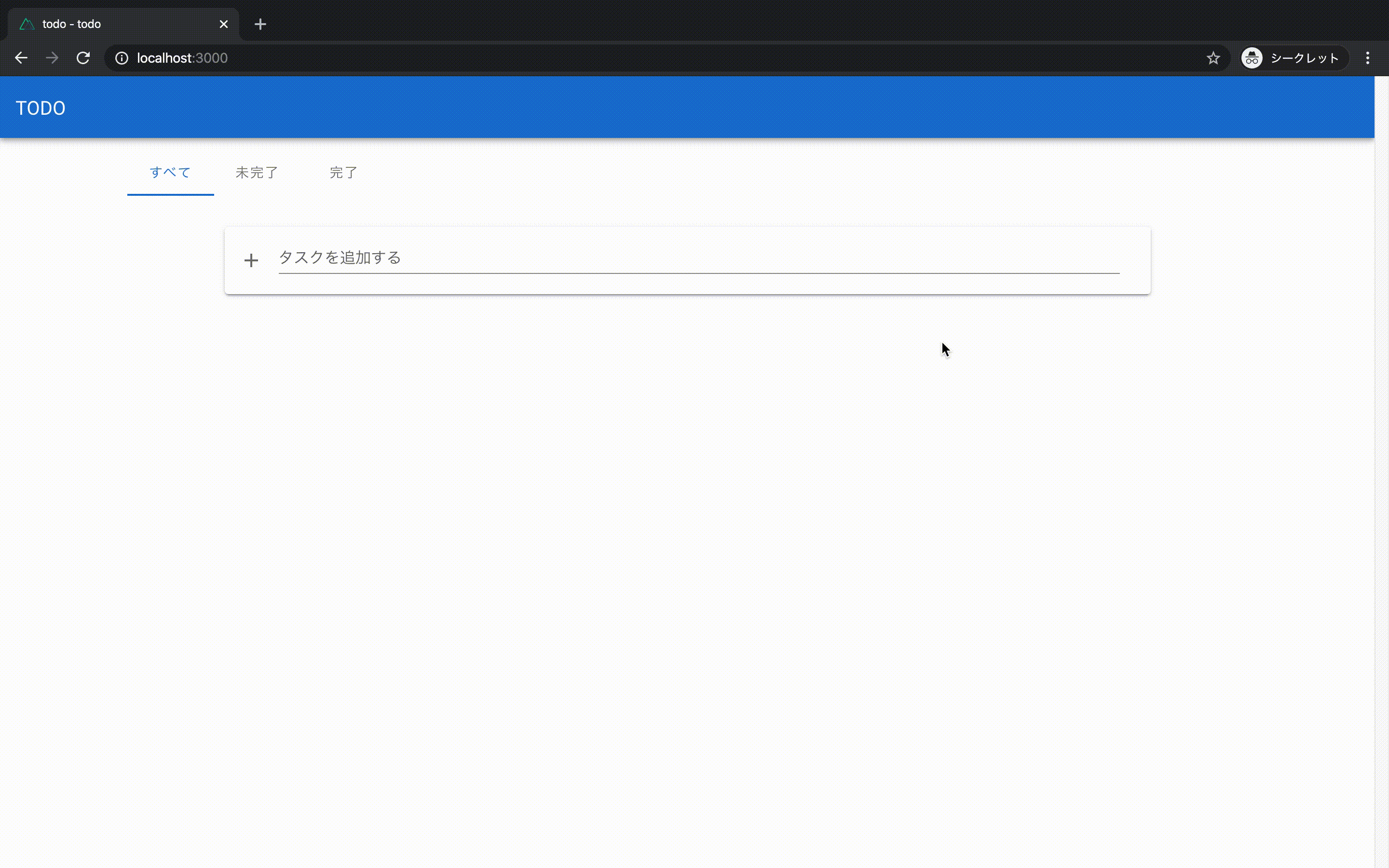 画面収録 2020-05-28 11.50.44.gif