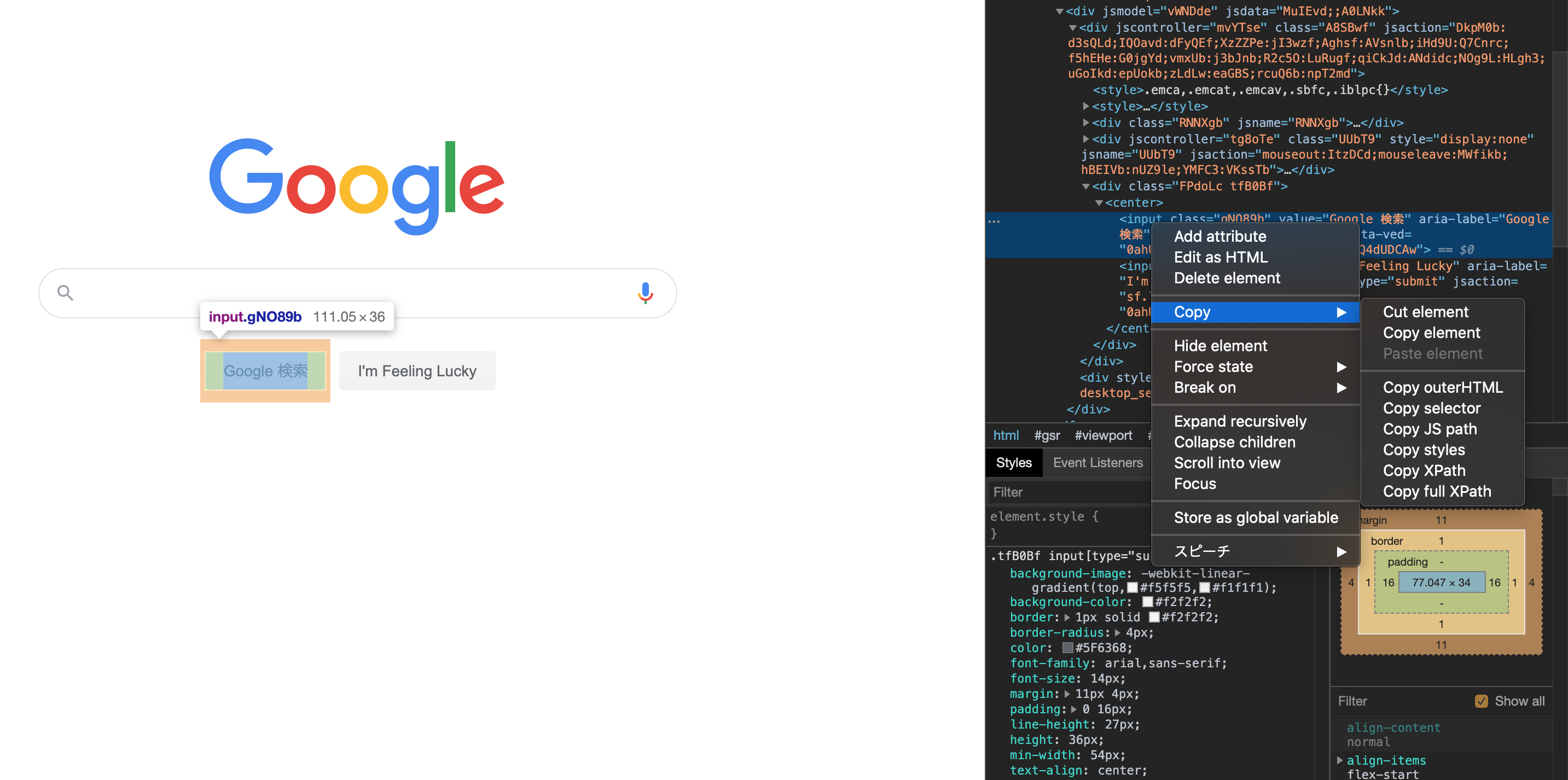 Puppeteerを使って簡単にwebスクレイピングする Qiita
