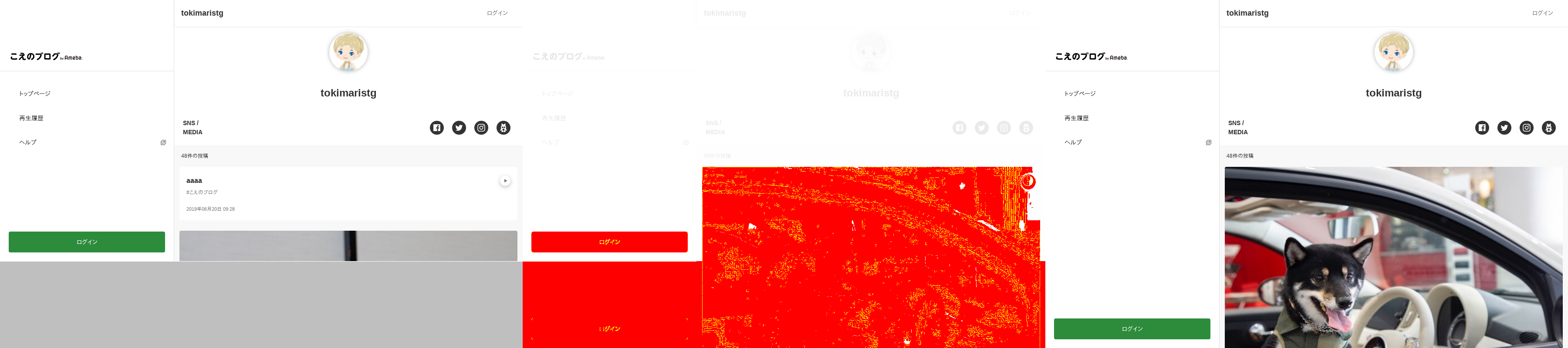 Webアプリにvisual Regressionテストを導入 Laptrinhx