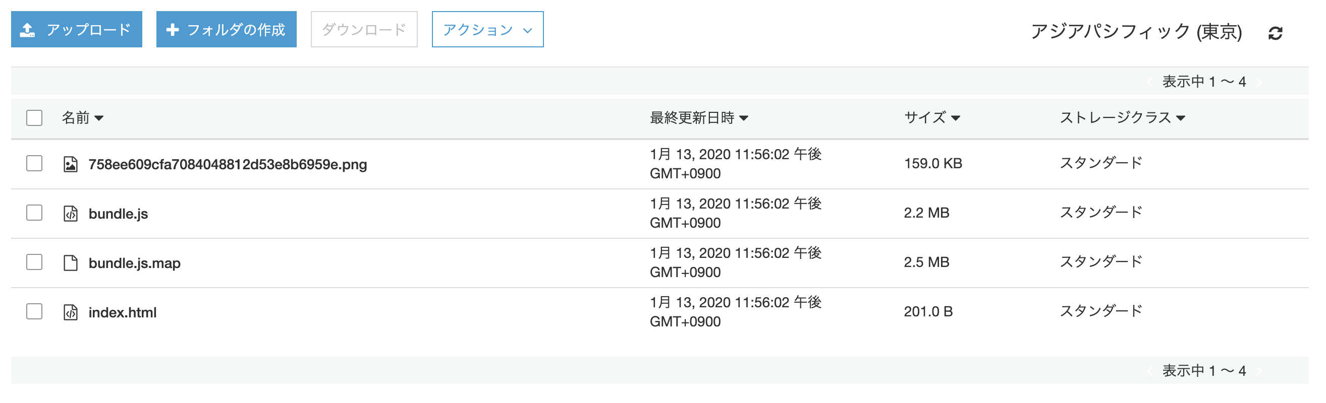 Screenshot 0032-01-15 at 12.07.45 AM.png