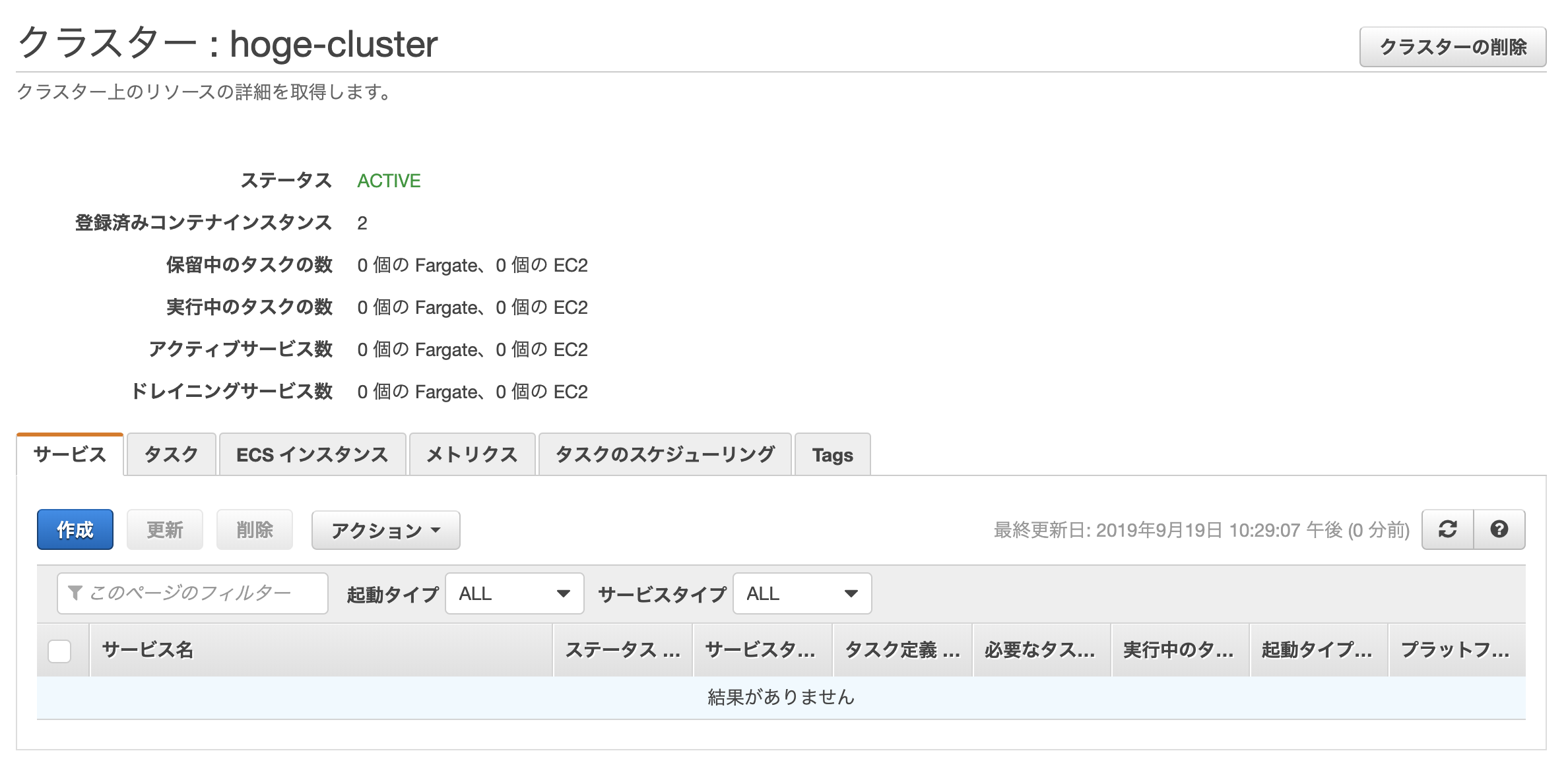Screenshot 0031-09-19 at 10.29.14 PM.png