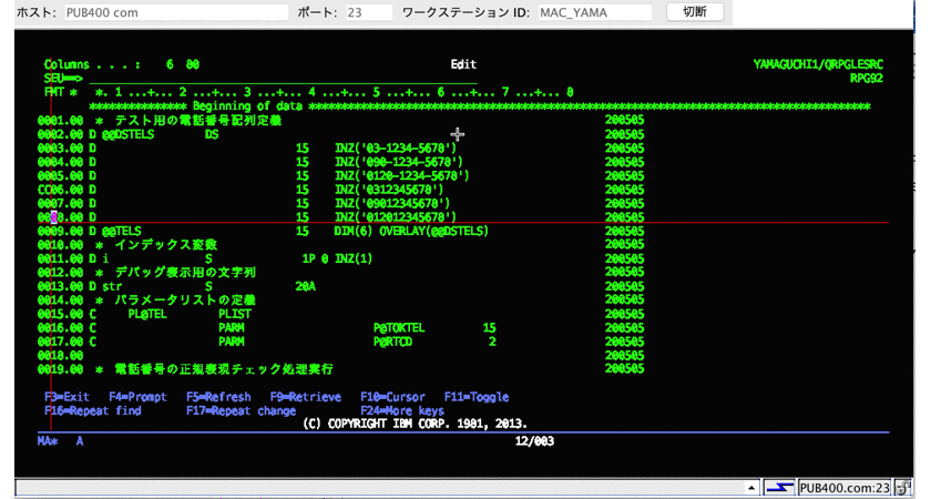 IBM i (旧AS400）の自己学習メモ07 SEU(Source Entry Utility)チート