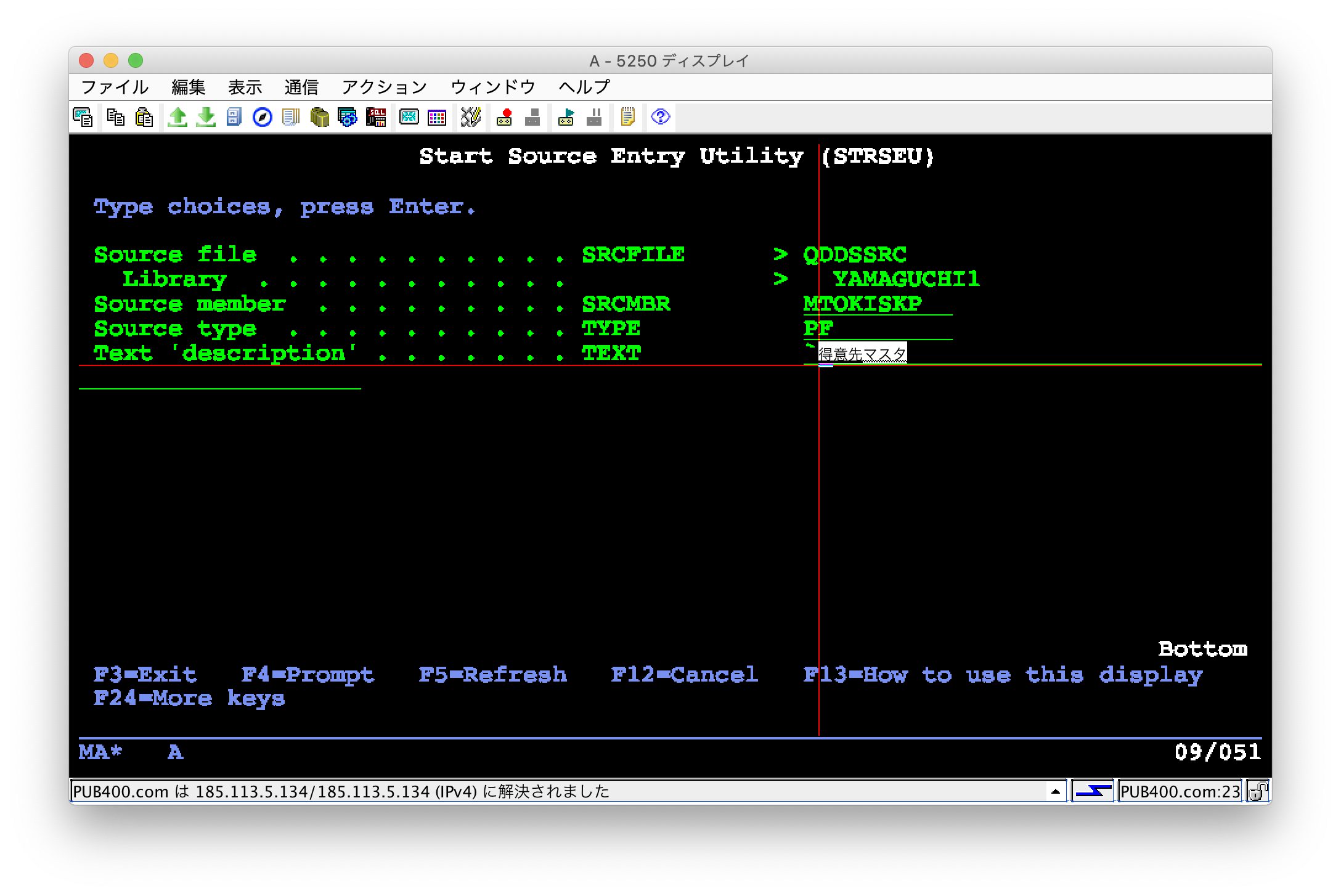 Inside the AS/400 : 日本語版 58a2df30-f2ab-3320-4c7a-