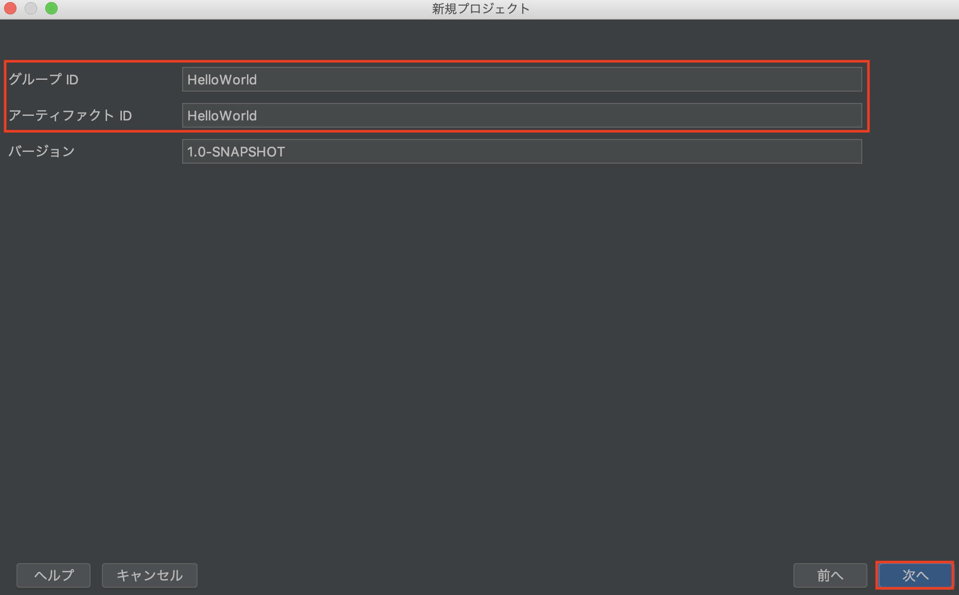 スクリーンショット 2019-06-07 22.16.43.png
