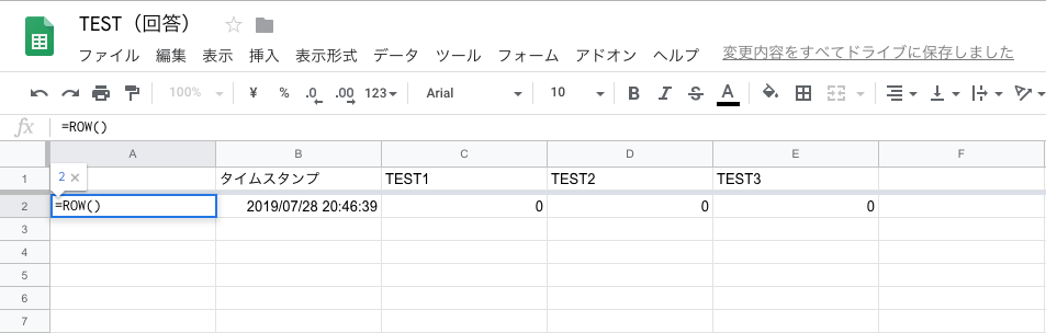 スクリーンショット 2019-07-28 20.50.25.png