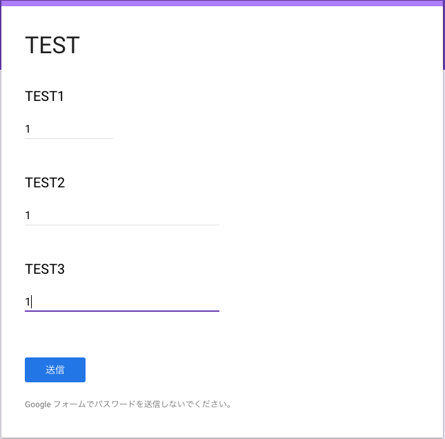 スクリーンショット 2019-07-28 20.54.52.png