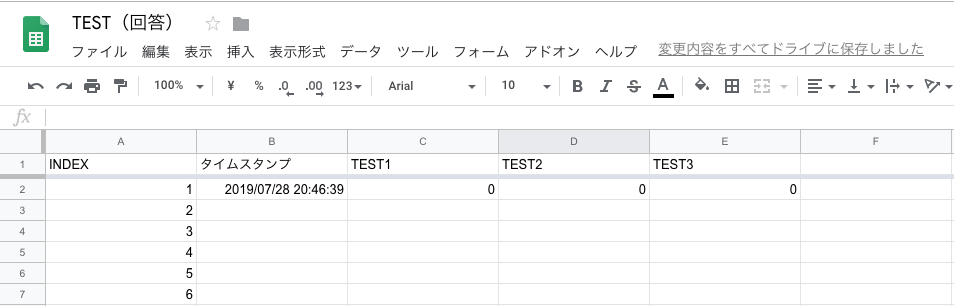 スクリーンショット 2019-07-28 22.36.04.png