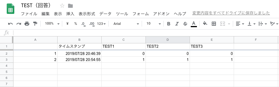 スクリーンショット 2019-07-28 20.55.15.png