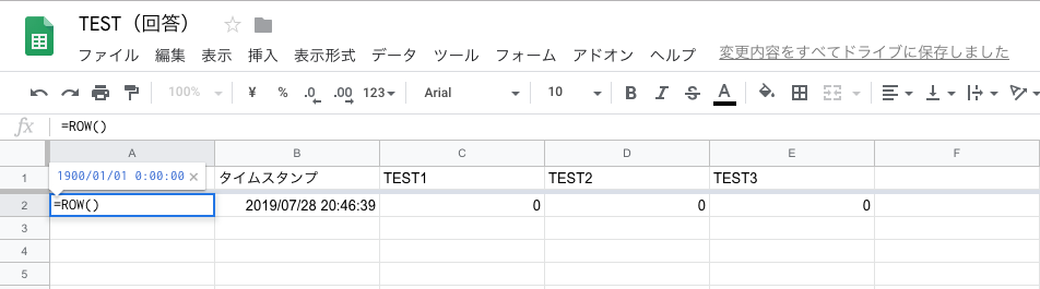 スクリーンショット 2019-07-28 20.49.50.png