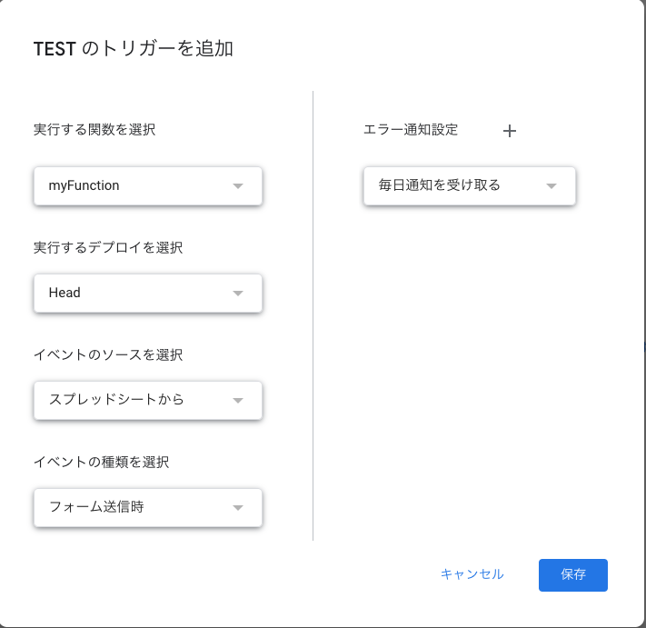 スクリーンショット 2019-07-28 20.54.04.png