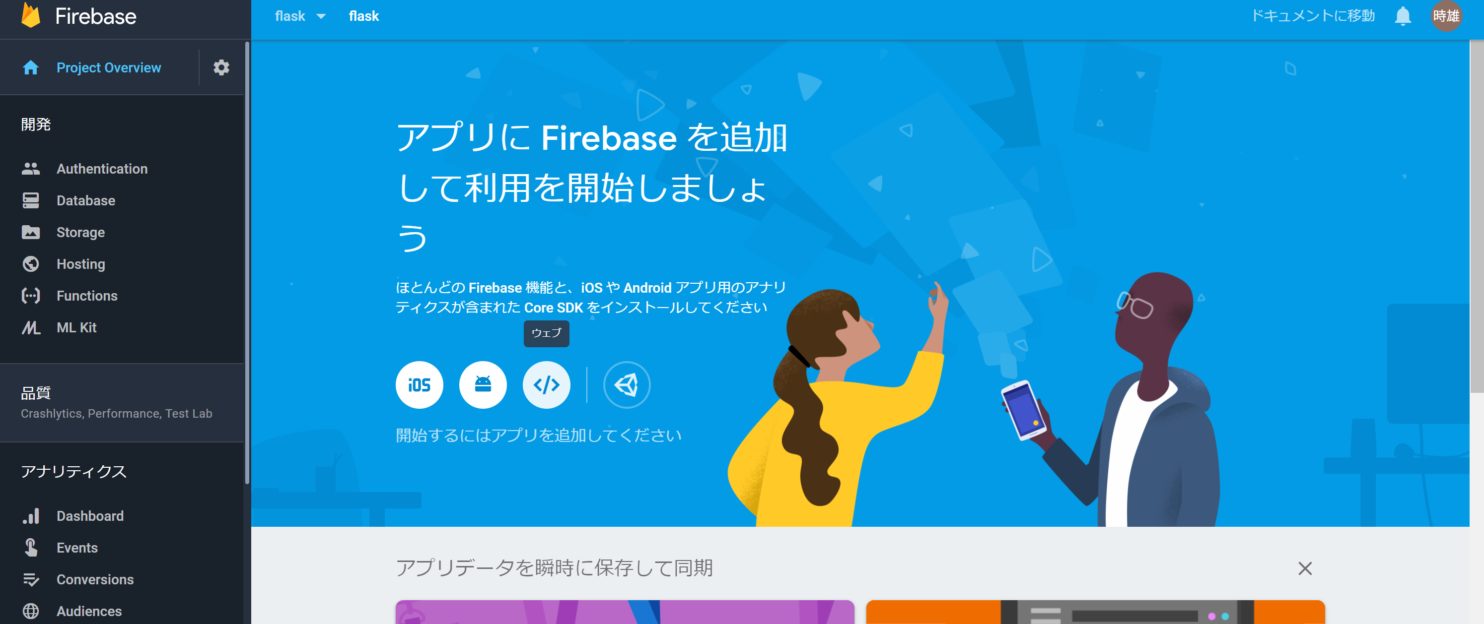 スクリーンショット (291).png