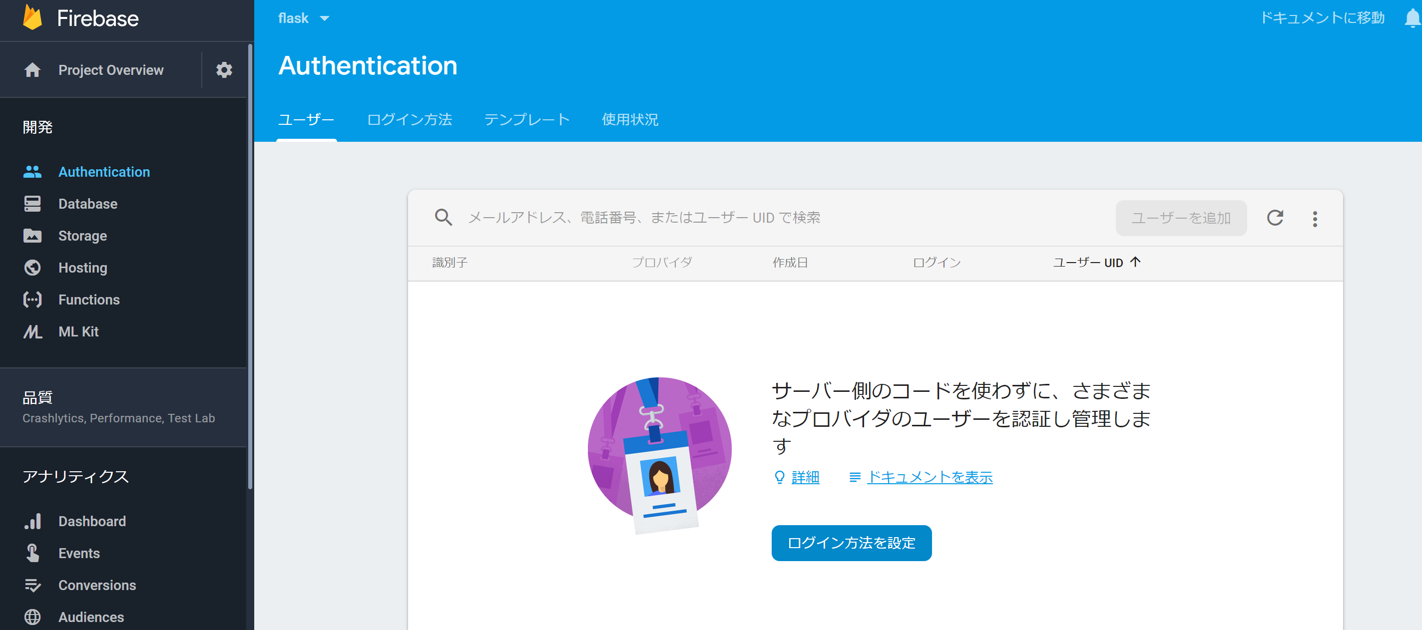 スクリーンショット (293).png