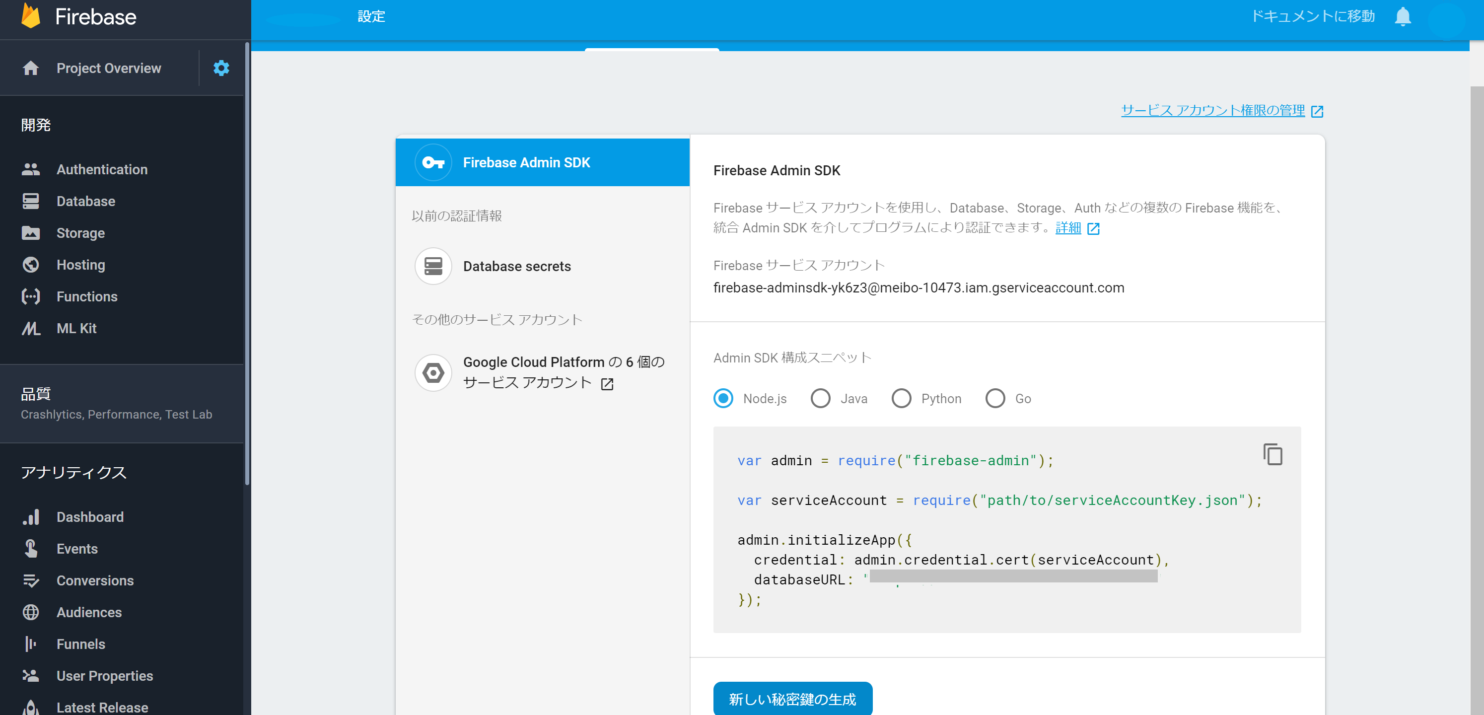 スクリーンショット (296).png