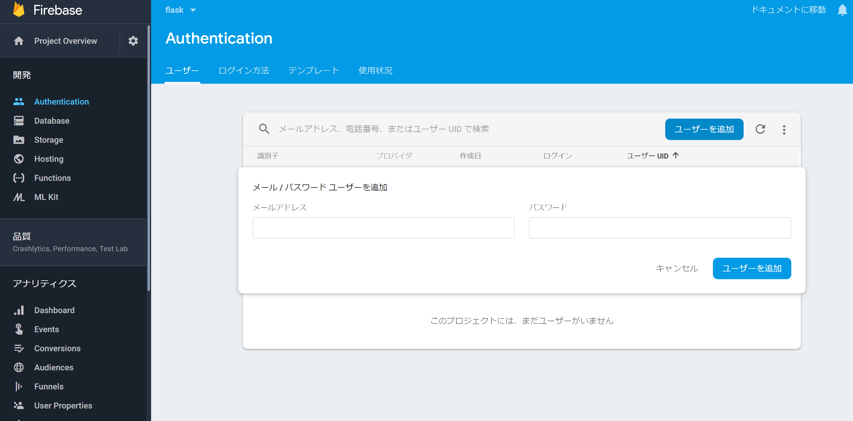 スクリーンショット (295).png