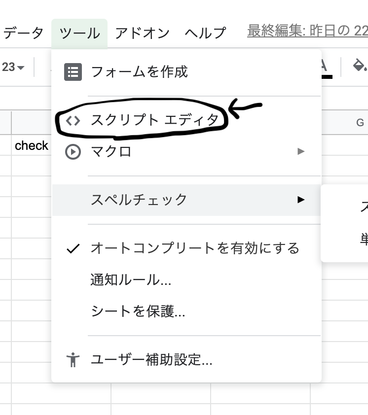 スクリーンショット 2019-06-21 2.13.55のコピー.png