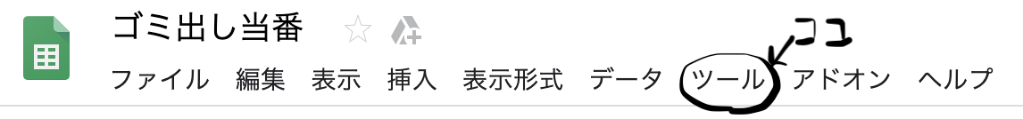 スクリーンショット 2019-06-21 2.13.33のコピー.png