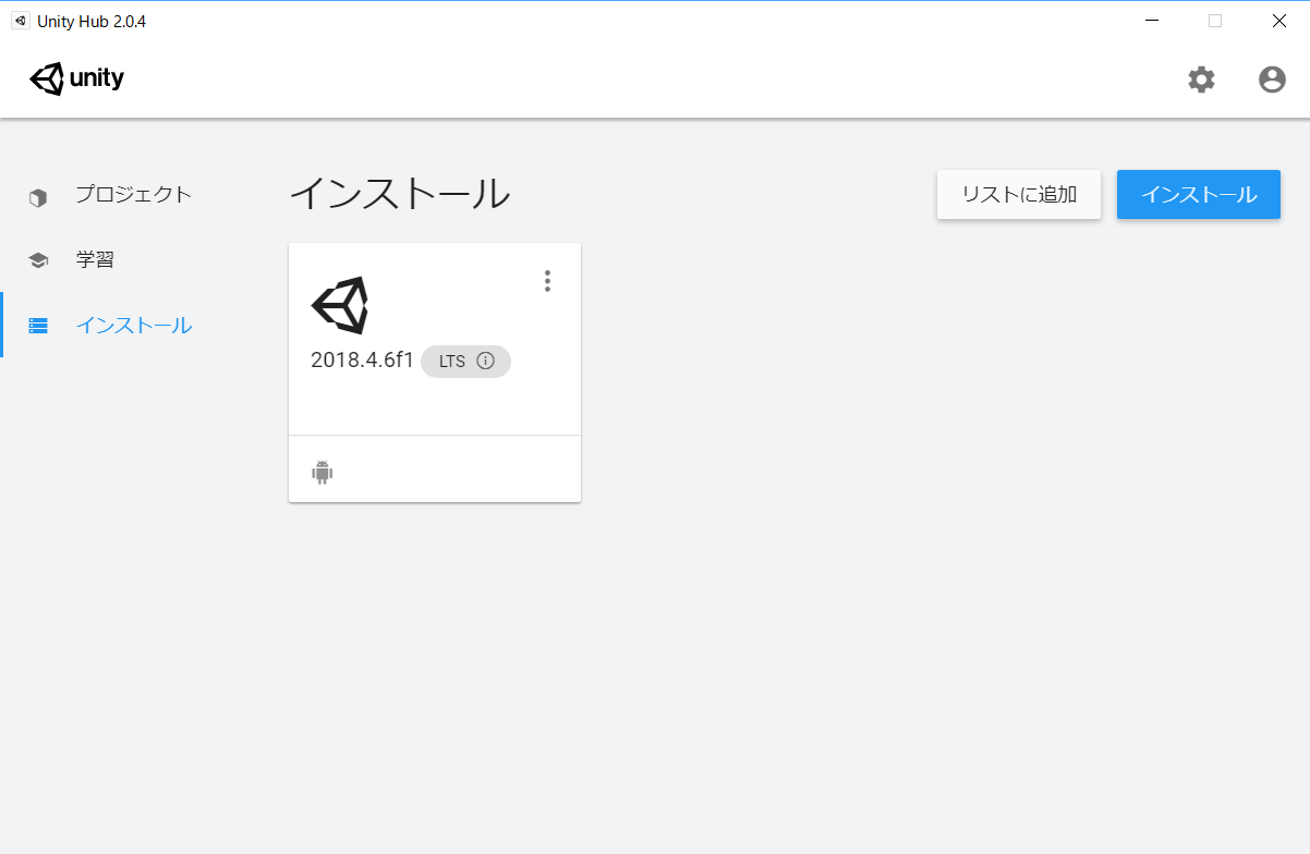 スクリーンショット 2019-08-15 22.49.20.png