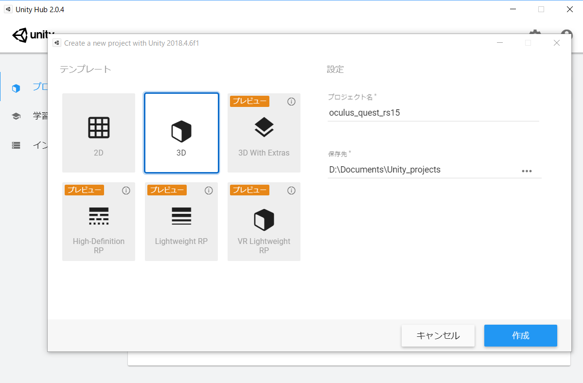 スクリーンショット 2019-08-15 23.09.45.png