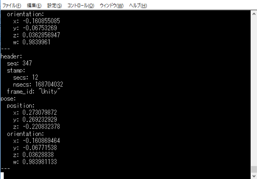スクリーンショット 2019-08-16 20.32.37.png