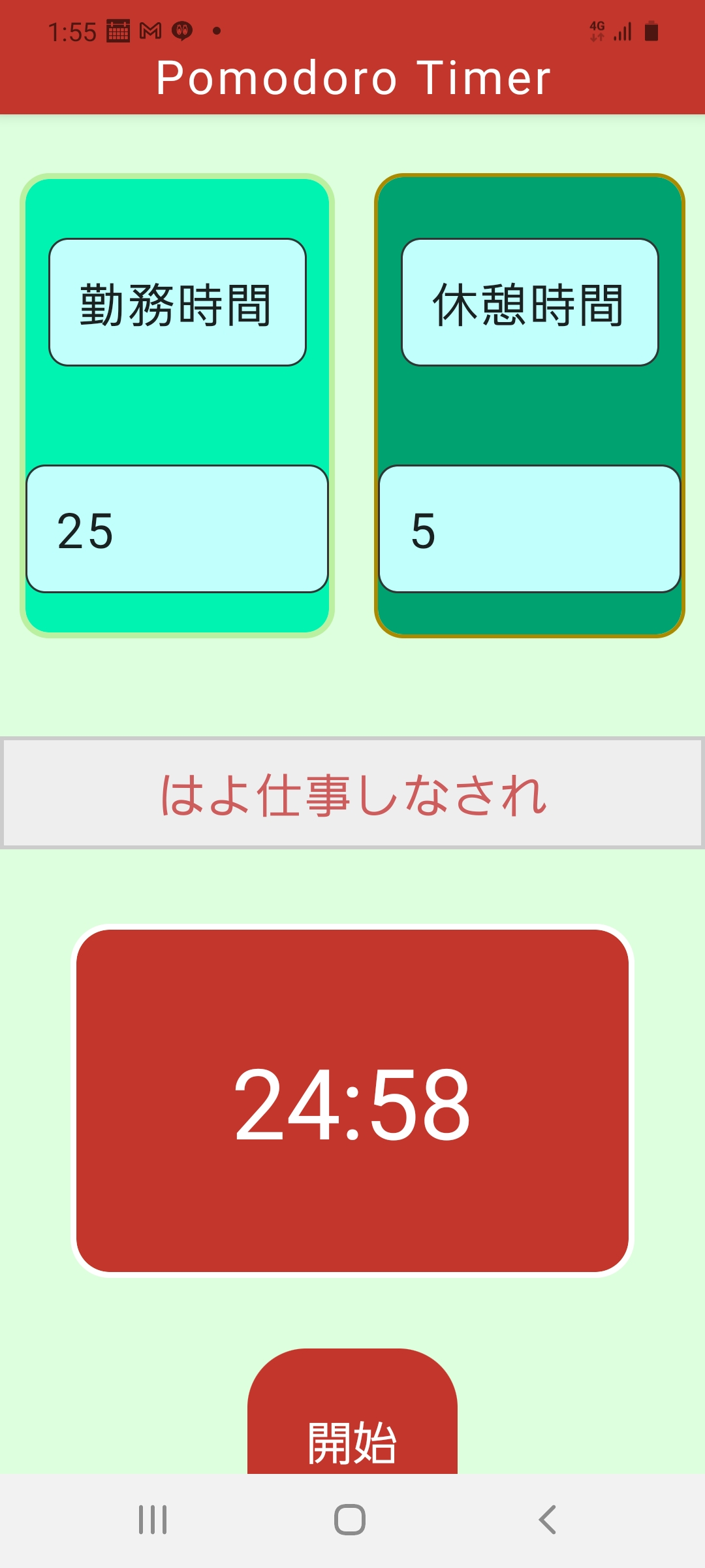 Screenshot_20220110-015520_project1.jpg