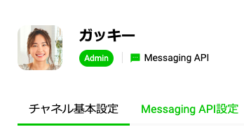 スクリーンショット 2019-12-19 8.12.16.png