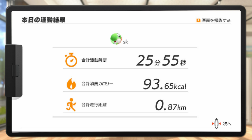 キャプチャ.PNG