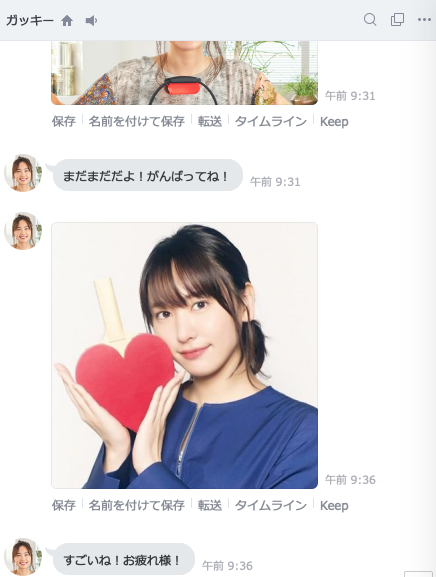スクリーンショット 2019-12-20 10.34.57.png