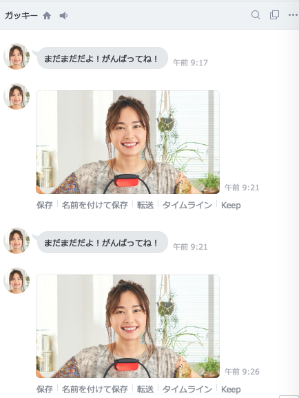 スクリーンショット 2019-12-20 10.32.38.png