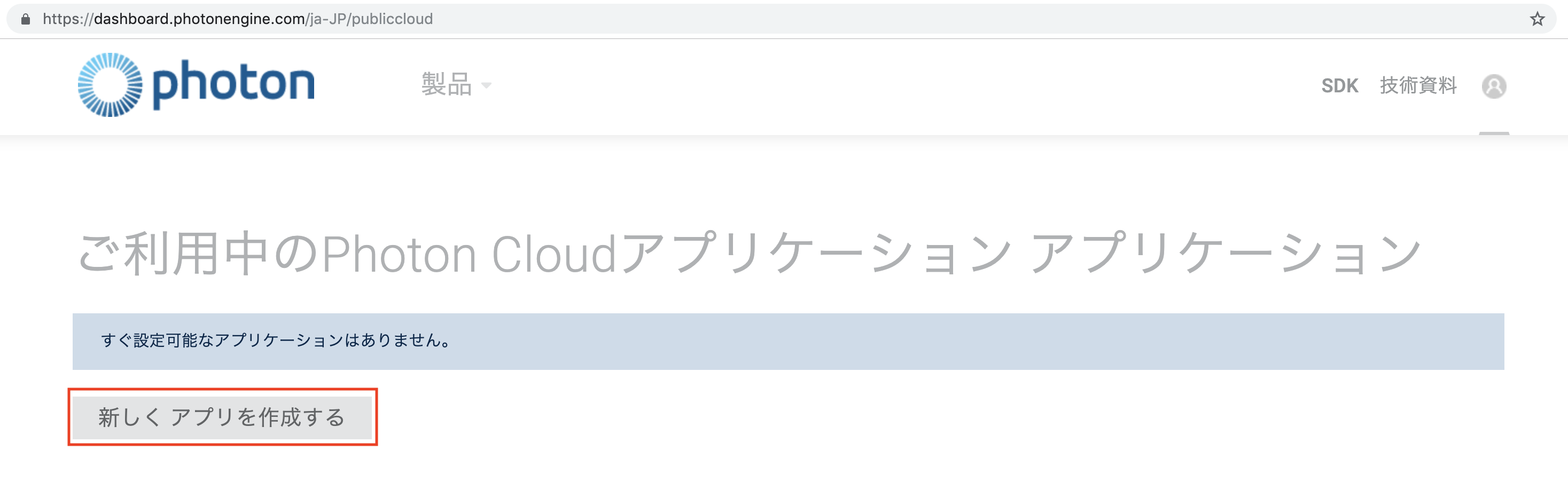 スクリーンショット 2019-06-15 18.50.20.png