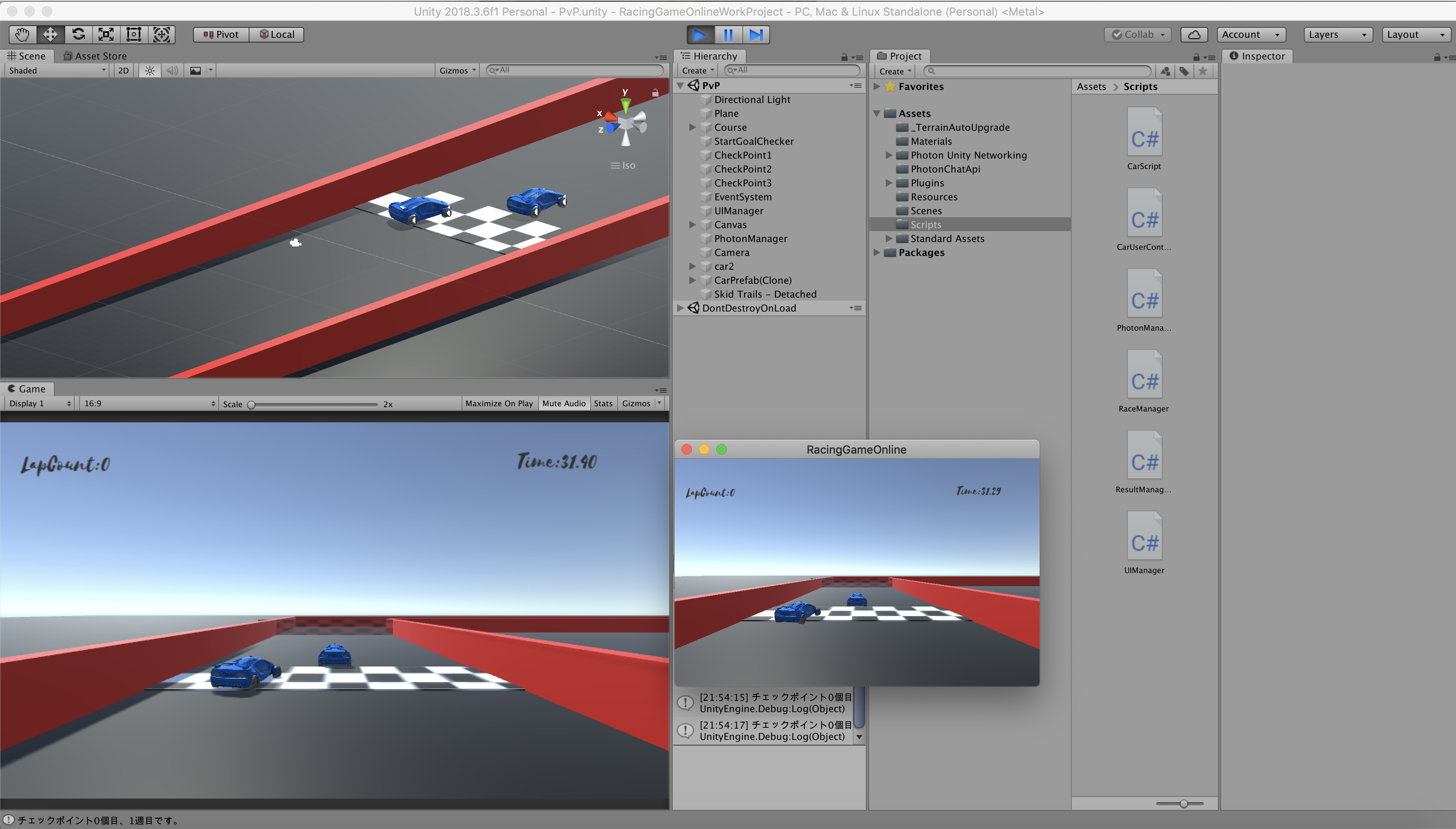 スクリーンショット 2019-06-22 21.54.43.png
