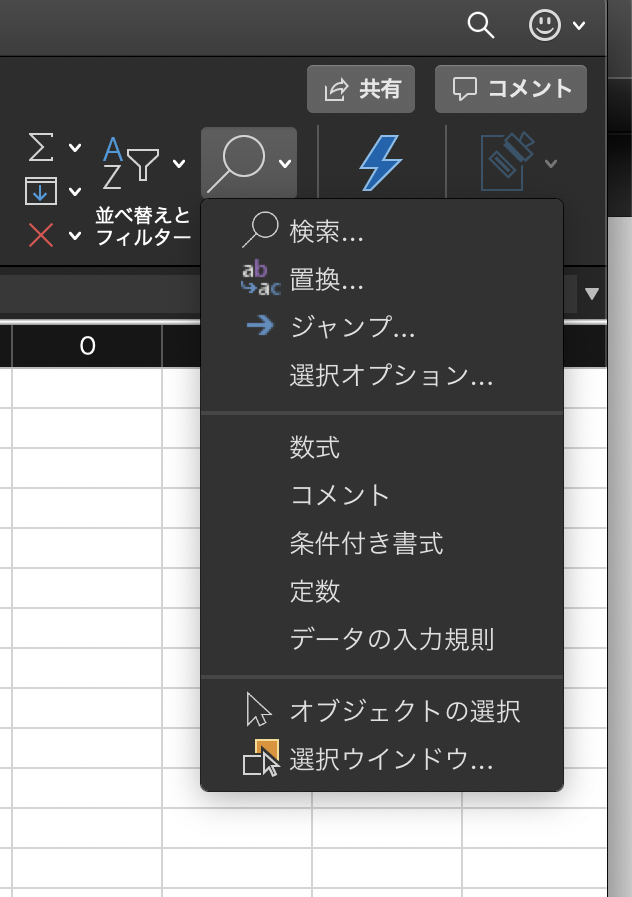 スクリーンショット 2019-11-04 11.10.57.png