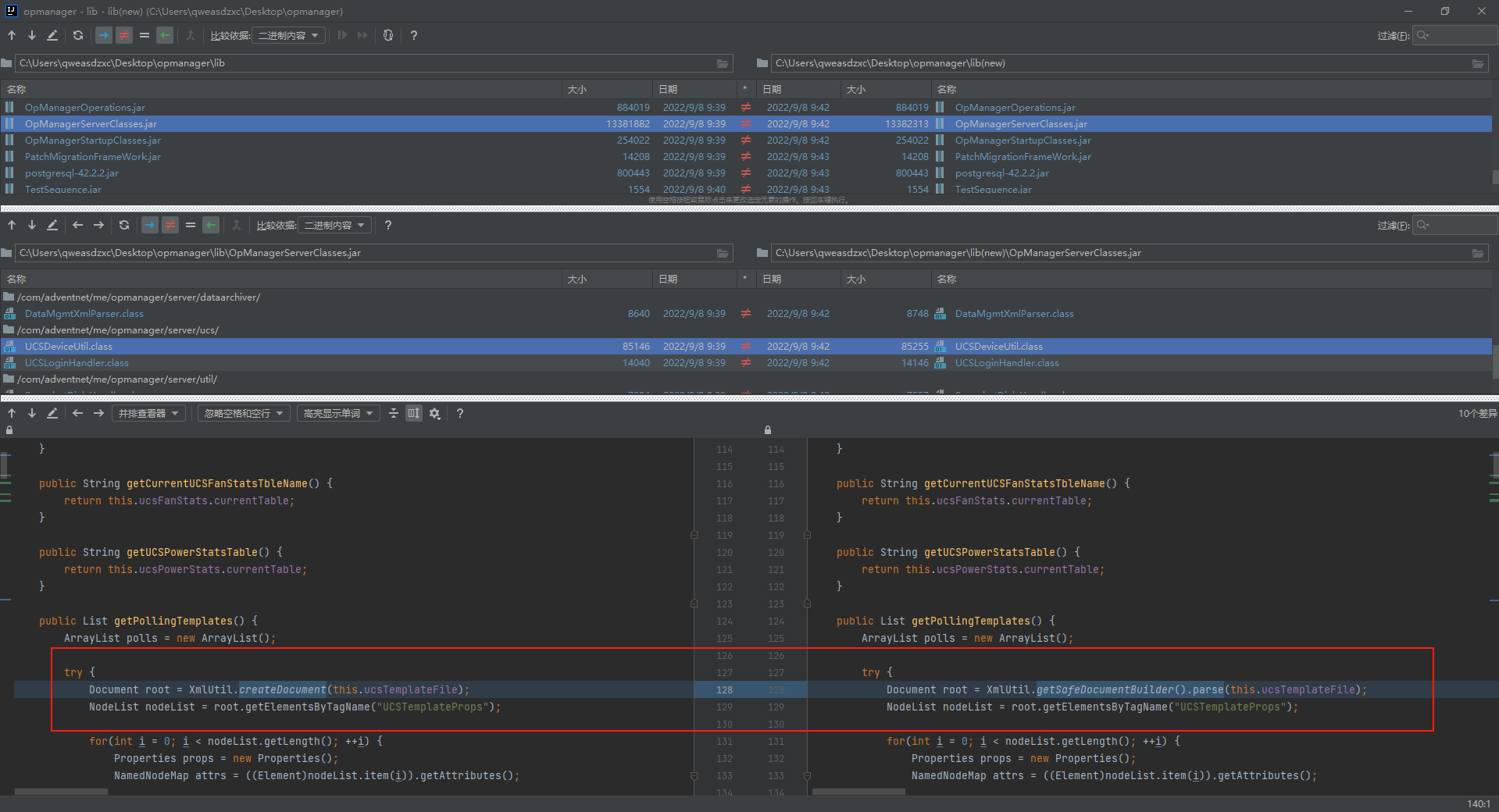 截图_20230105093222.png CVE-2022-43473 ZOHO ManageEngine OpManager XXE注入