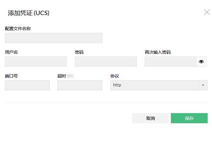 截图_20230105103241.png CVE-2022-43473 ZOHO ManageEngine OpManager XXE注入