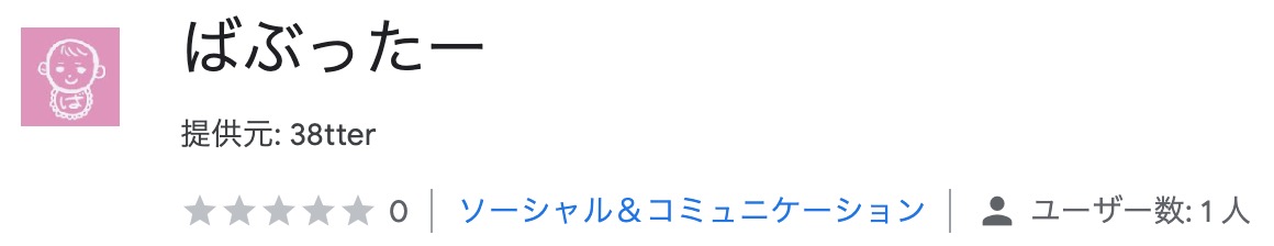 スクリーンショット 2019-05-07 3.55.51.jpg