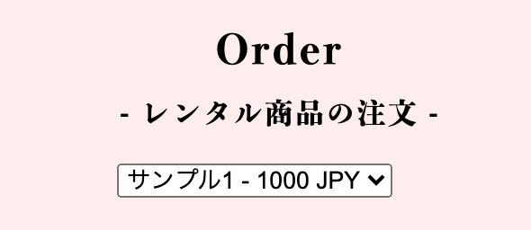 スクリーンショット 2022-01-27 17.01.24.png