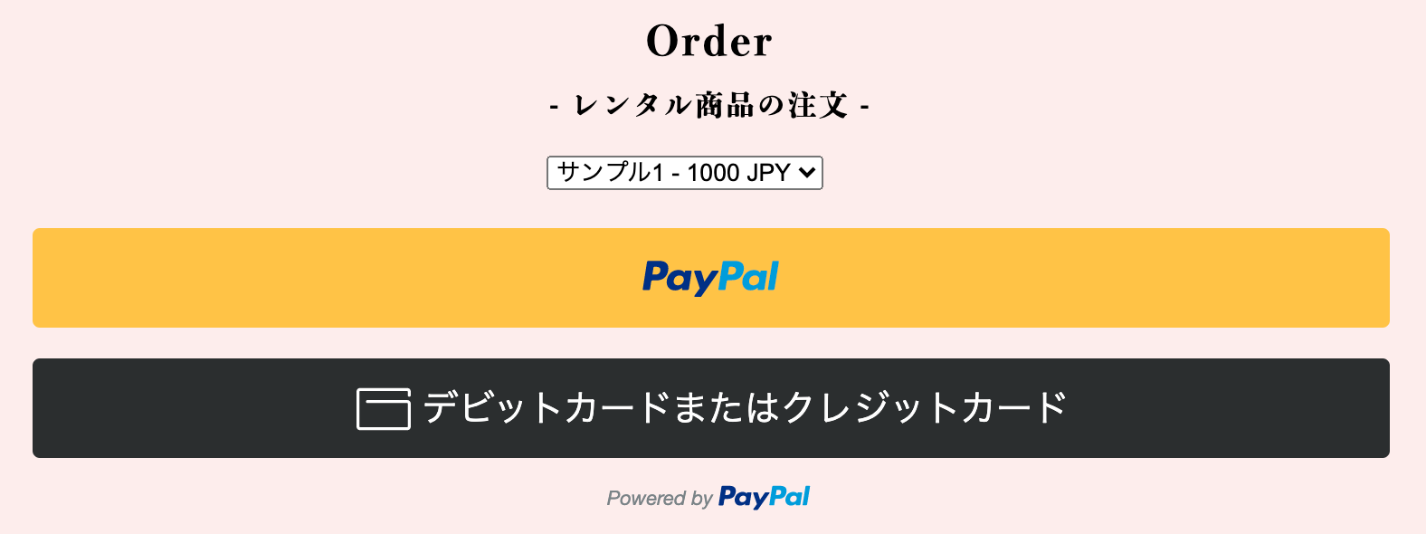 スクリーンショット 2022-01-27 17.01.55.png