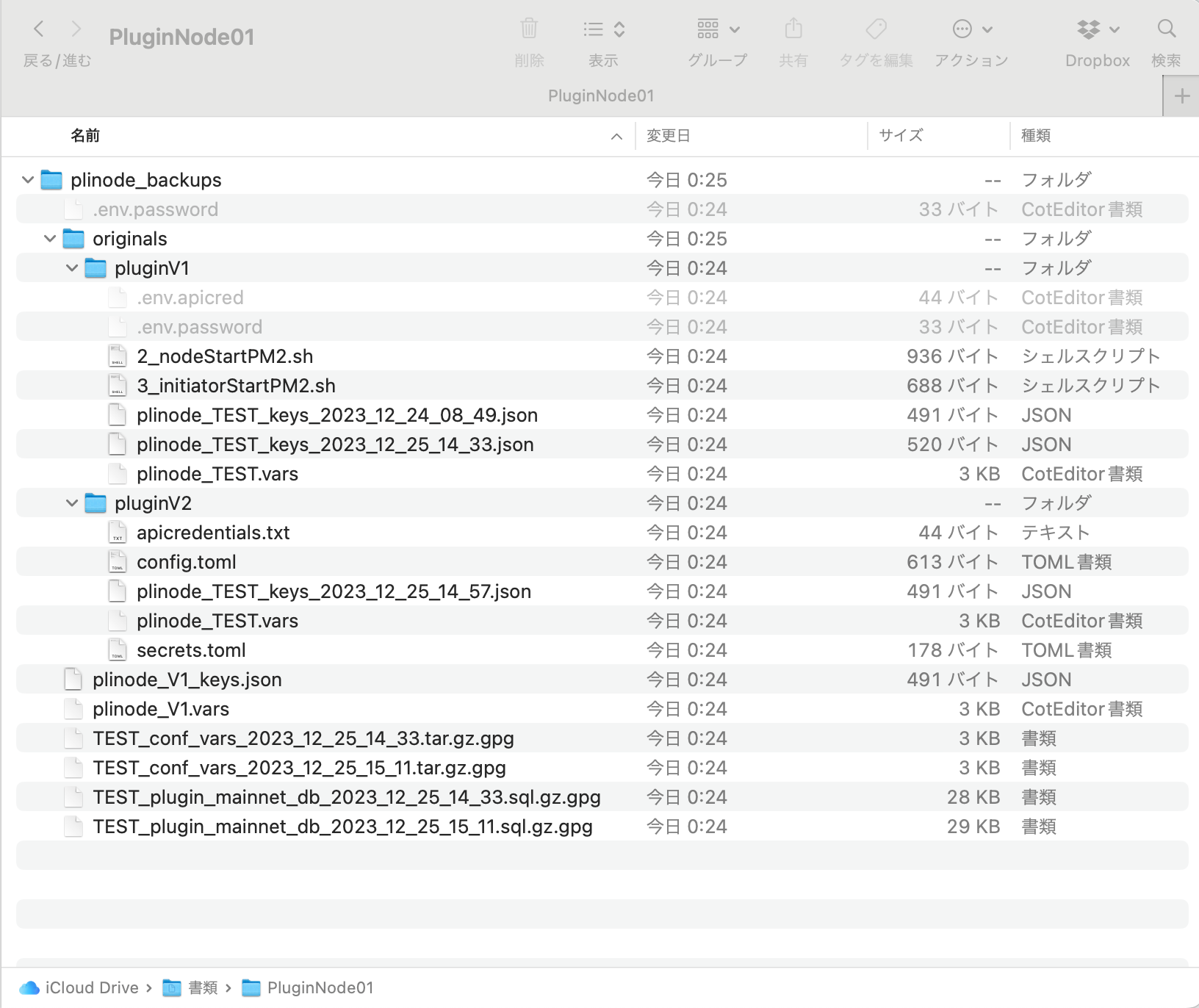 Screenshot by Dropbox Capture.png