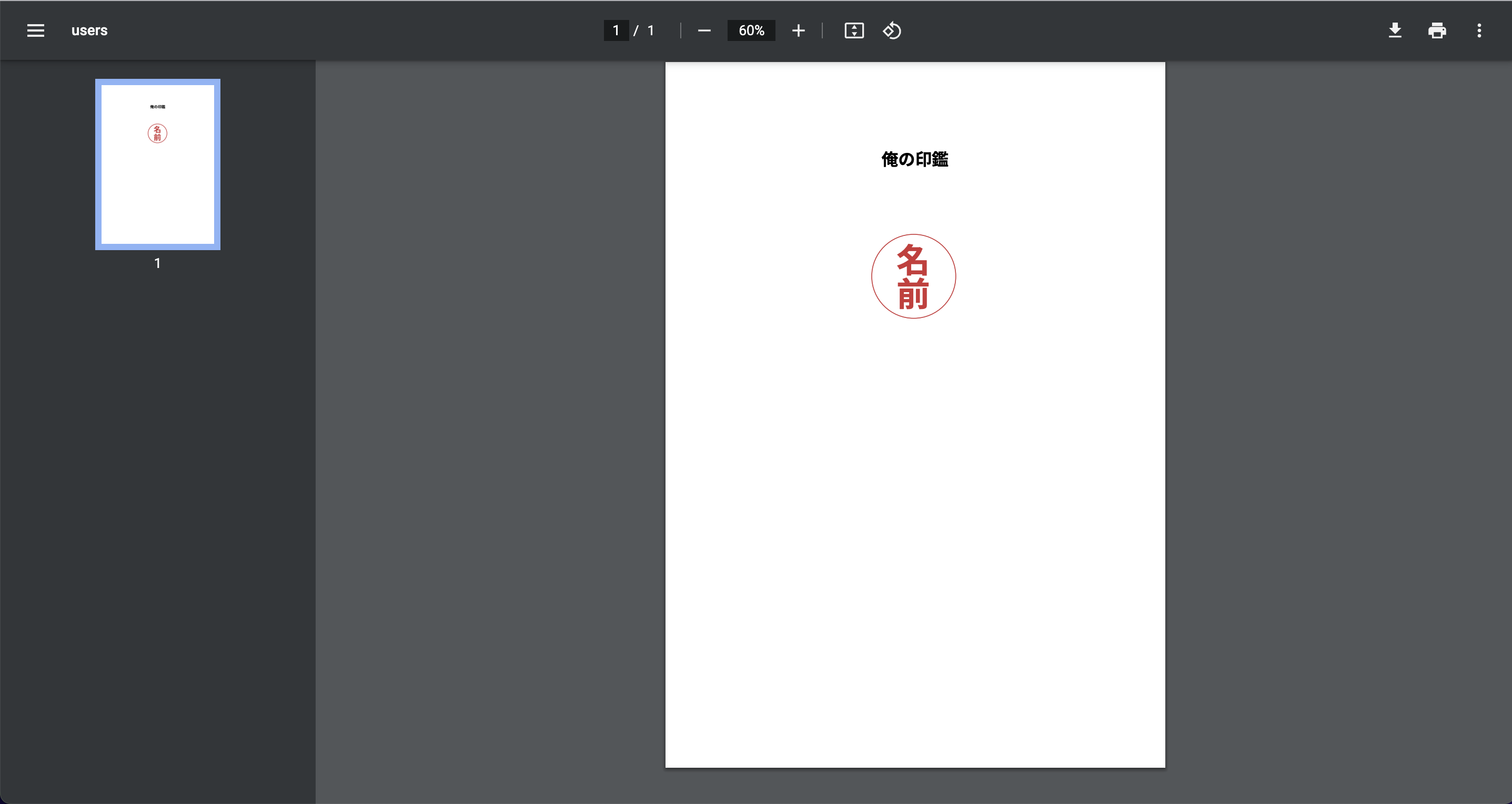 rubyページ download_3_e23c25a7-6010-44f6-