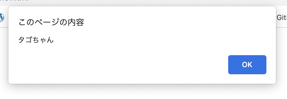 スクリーンショット 2022-03-25 20.37.24.png
